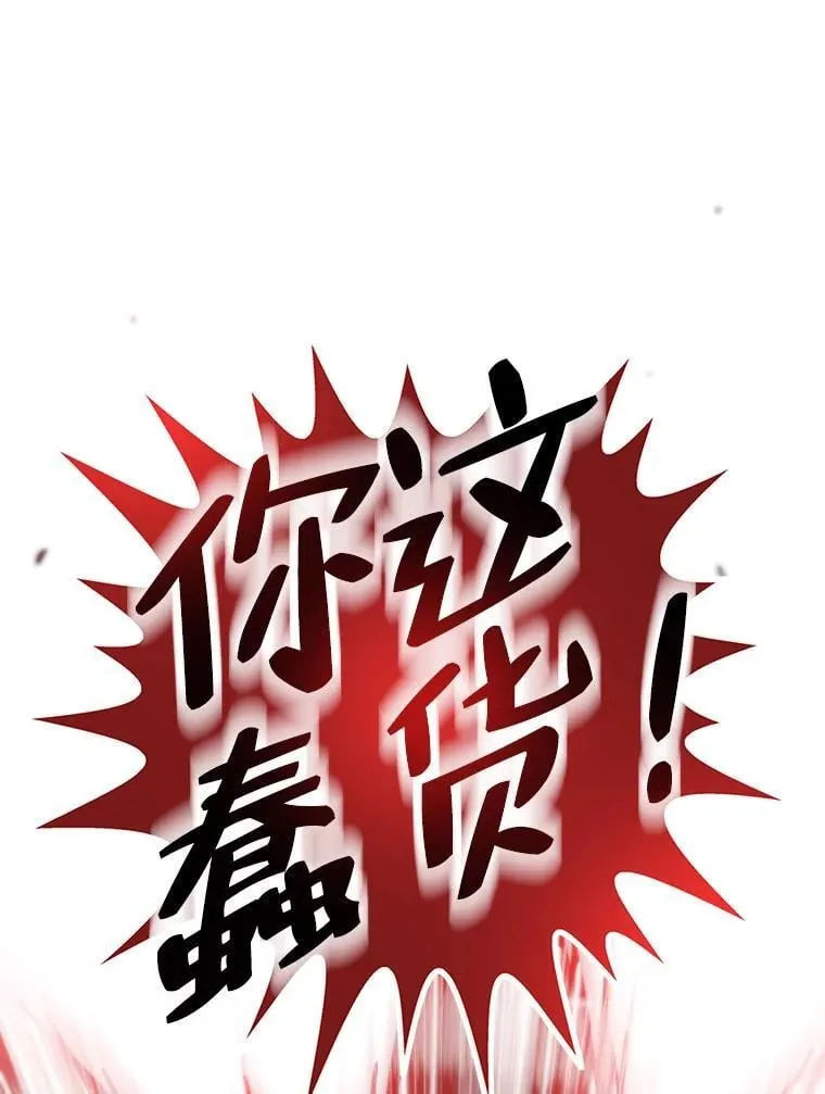 47.逼入绝境119