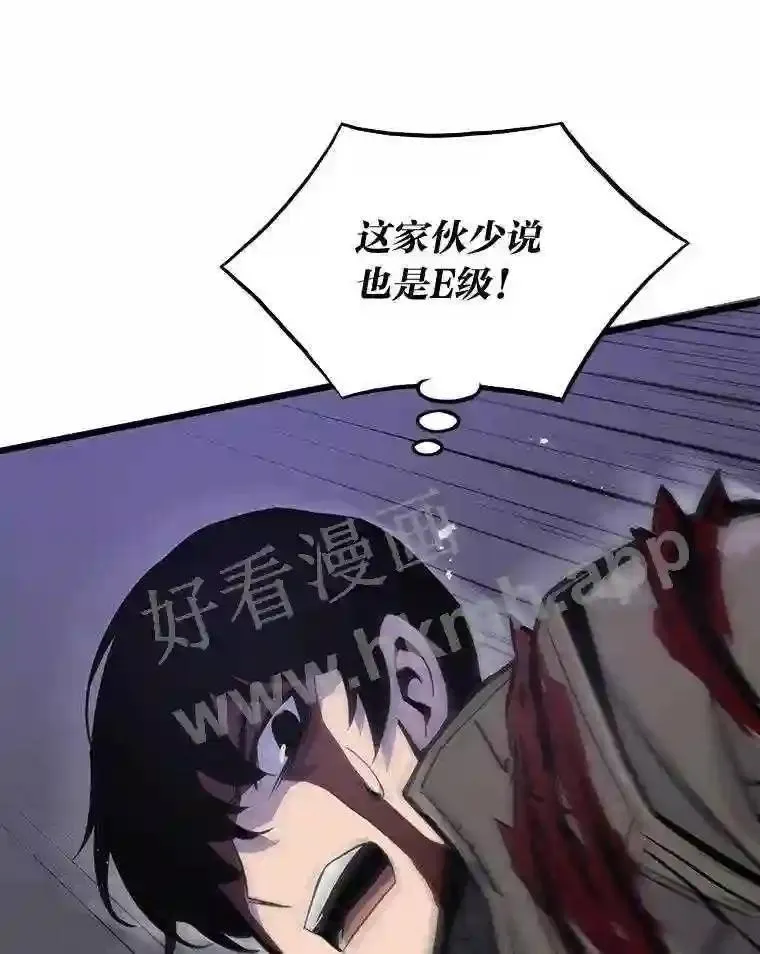 20.地下城宝箱56