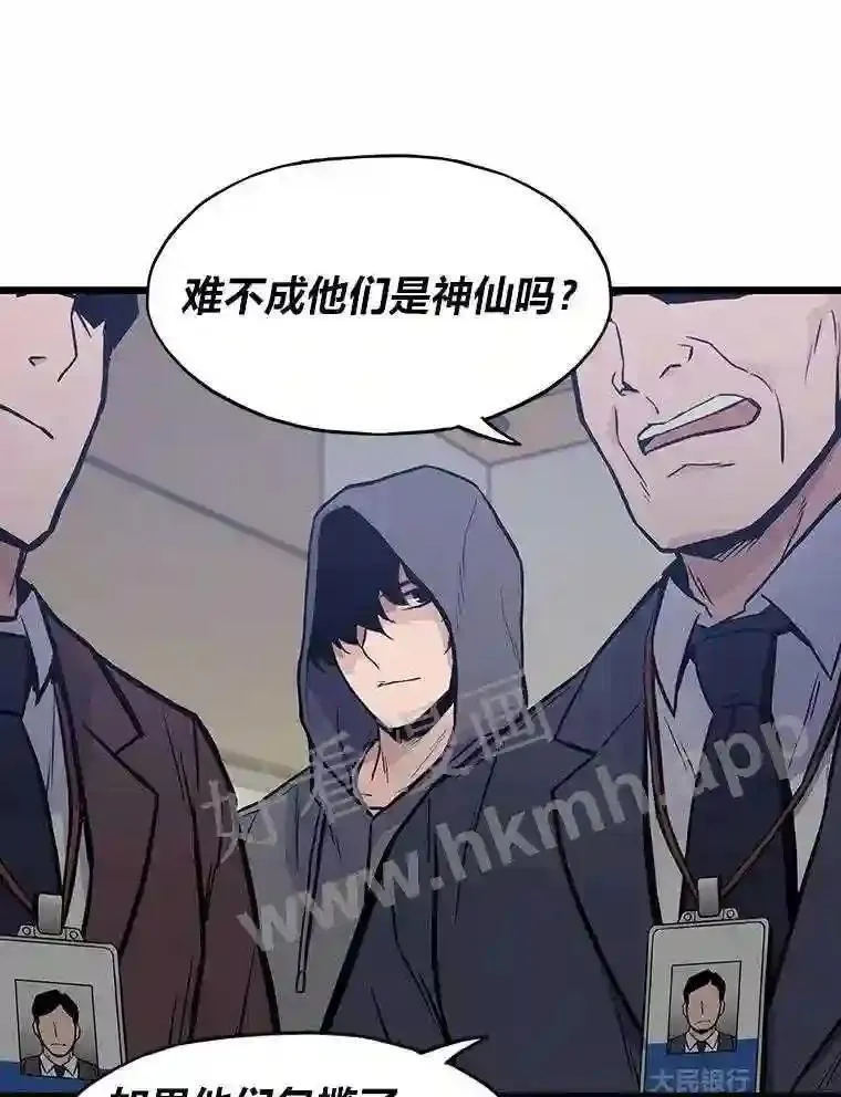 11.幽灵公司73