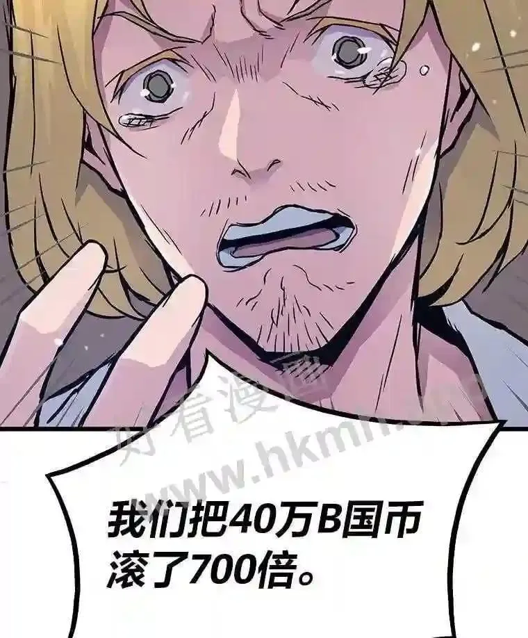 6.超高杠杆132