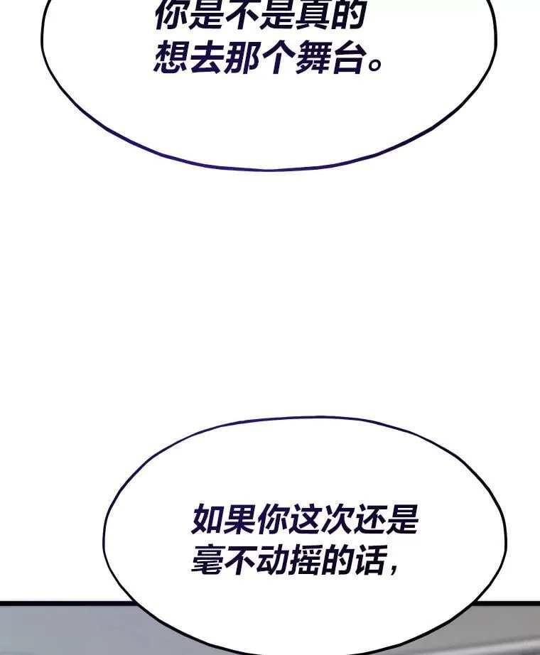 79.总团长之死26