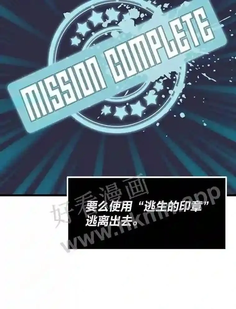 19.幸运之门74