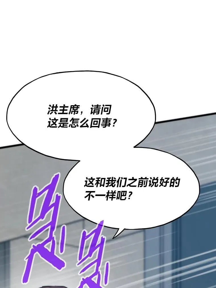 53.蚍蜉撼树16