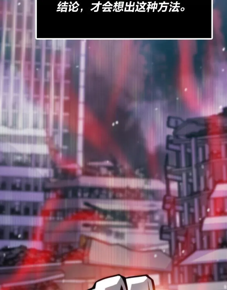 47.逼入绝境23