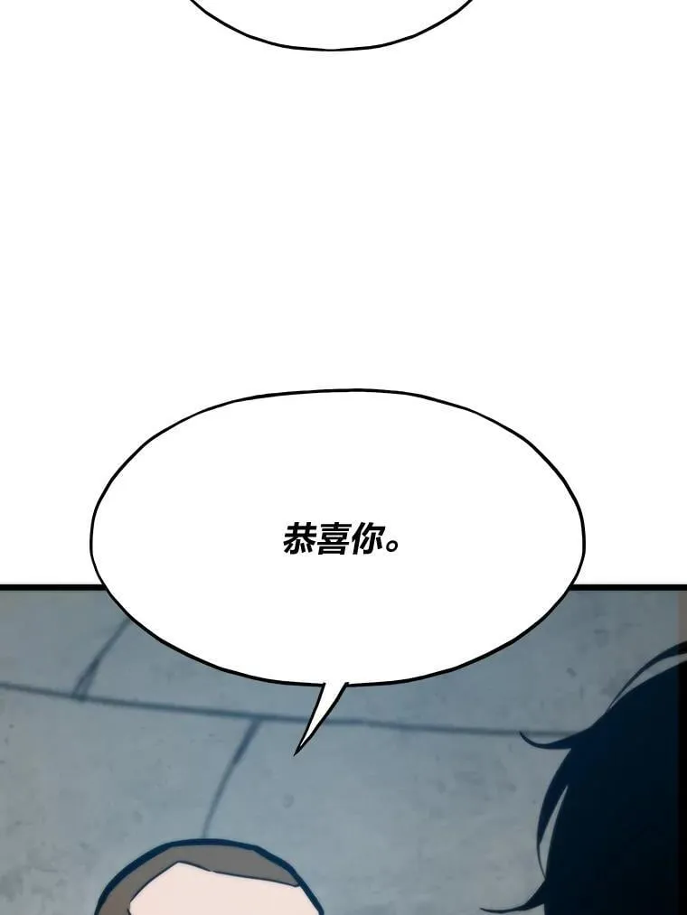 57.属性大增95