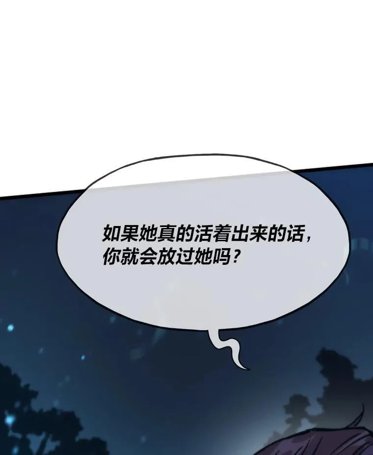55.接纳洪流157