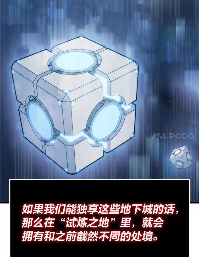 38.磨炼159