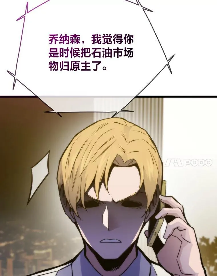 59.请君入局78