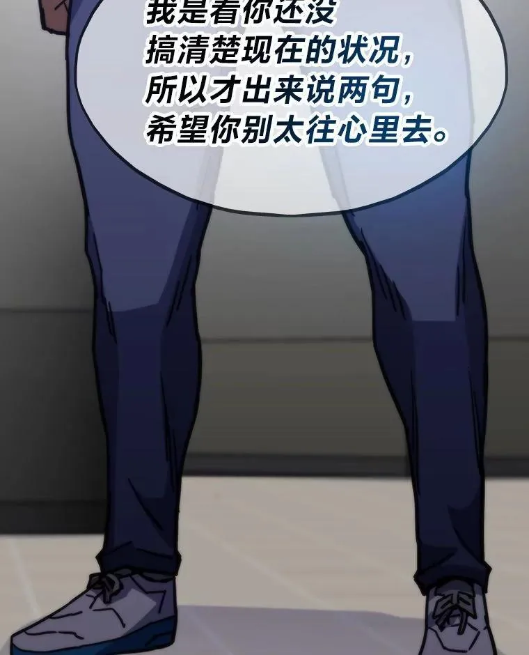 68.狡黠的引导官70
