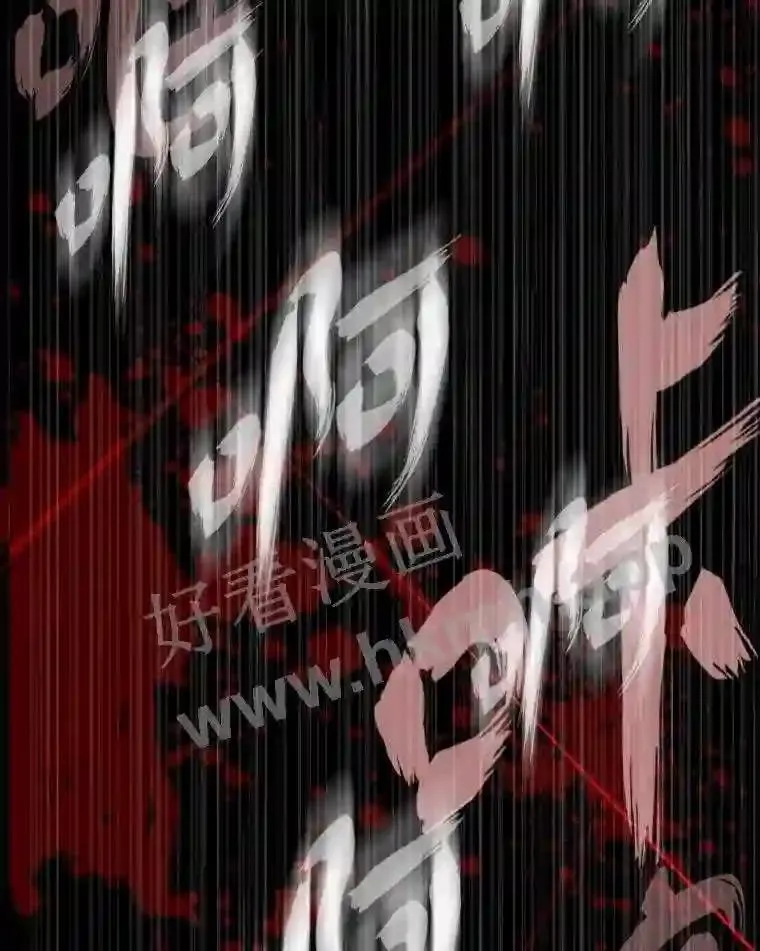 2.教程关卡8