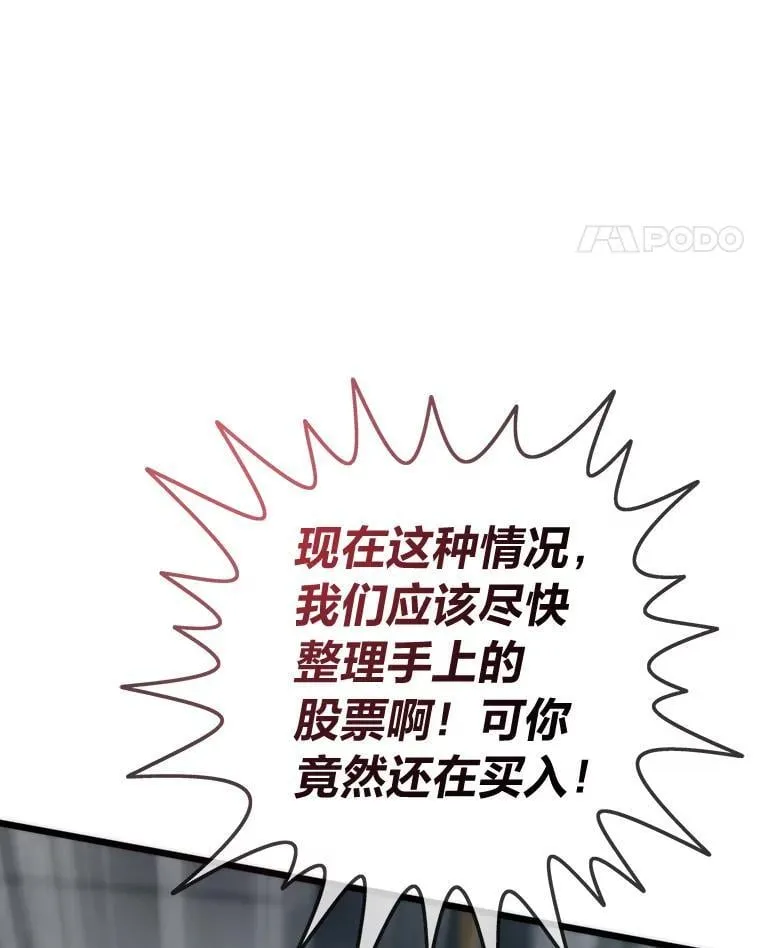 66.为世界兜底93