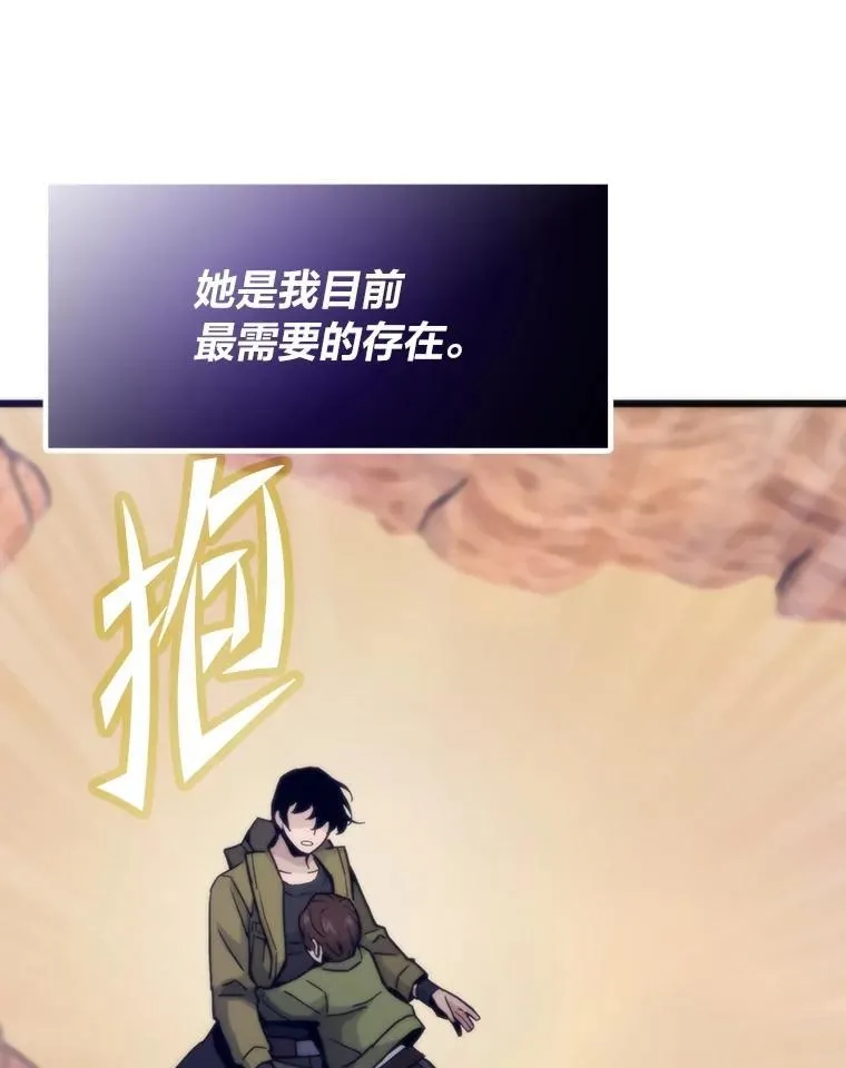 80.玛丽现身22