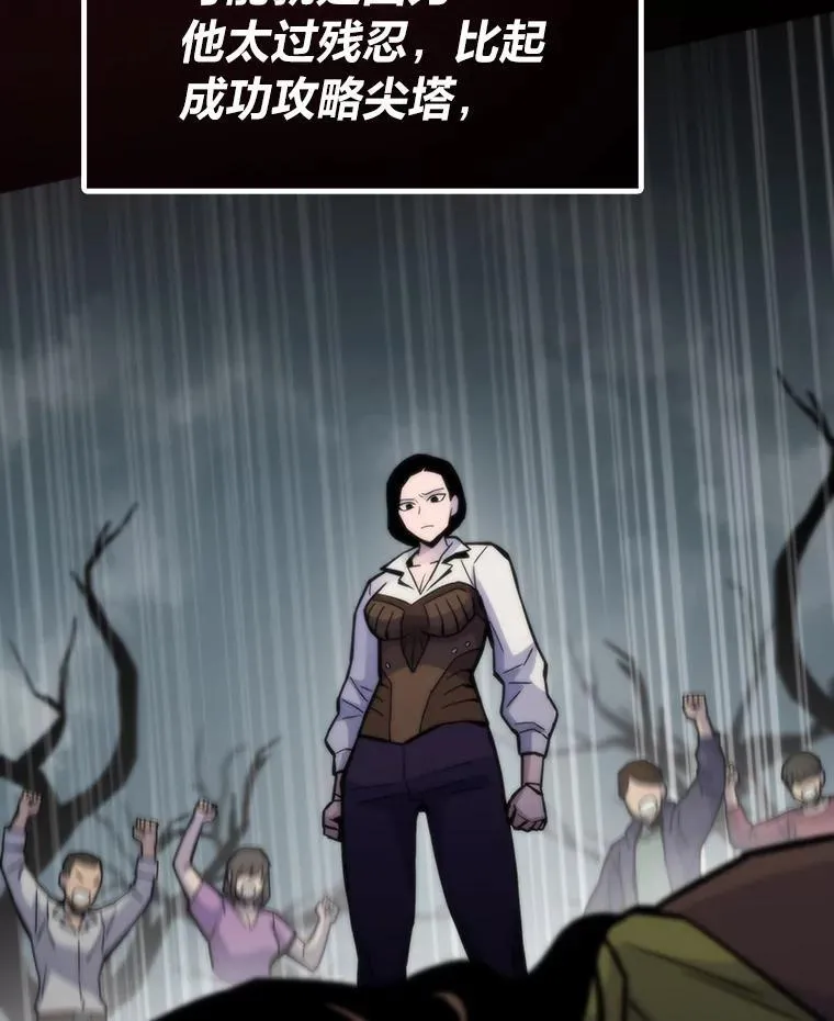 77.更强大的世界99