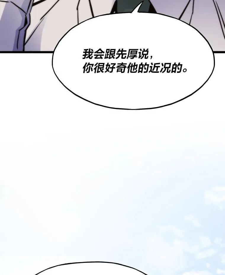 57.属性大增159