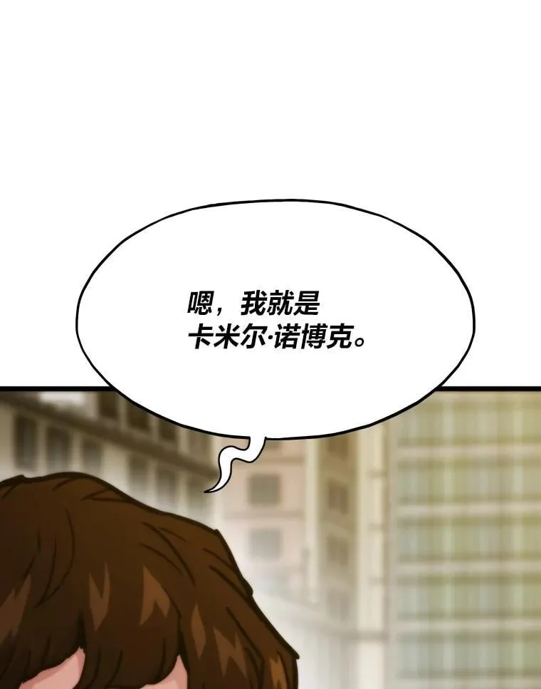 56.做个了断133