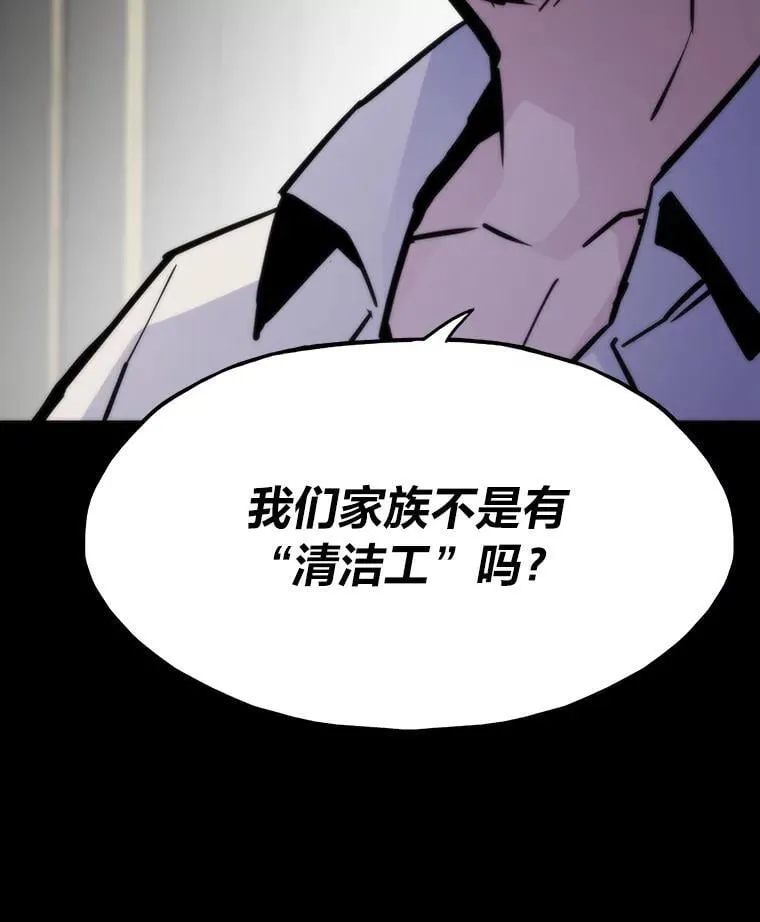 53.蚍蜉撼树32