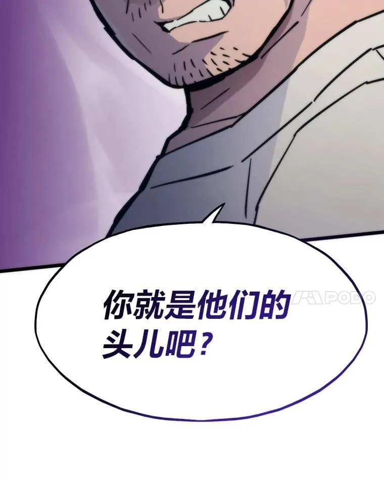74.八恶八善24