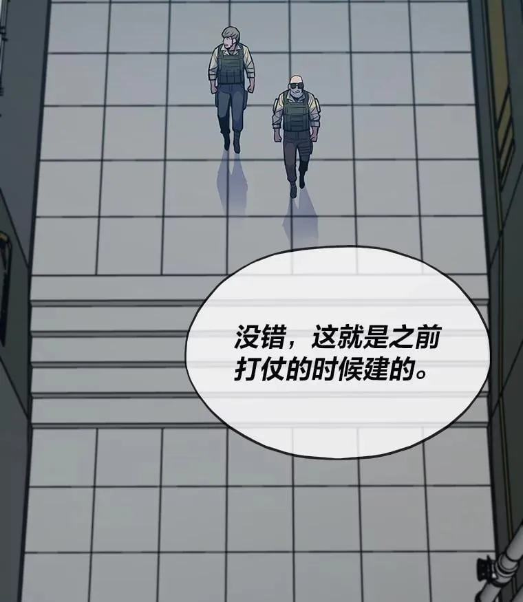 49.叛徒109