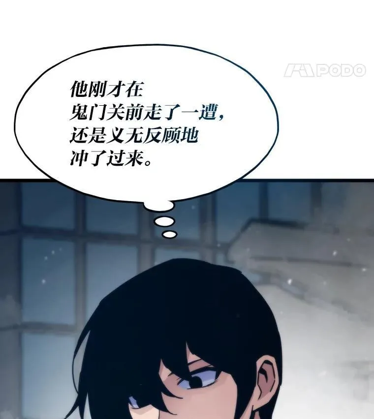 73.魔石银行16