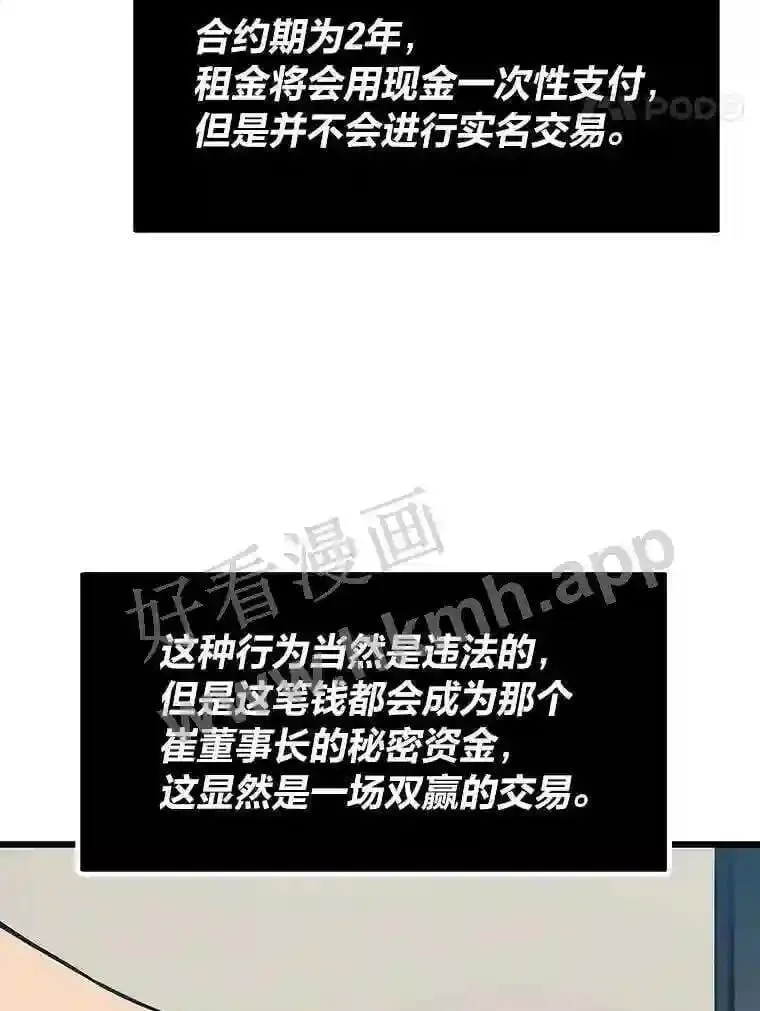 10.前哨基地100
