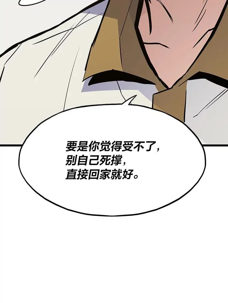 37.再入地下城75