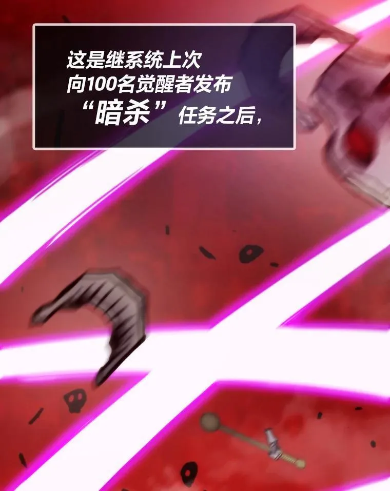 75.各区之争91