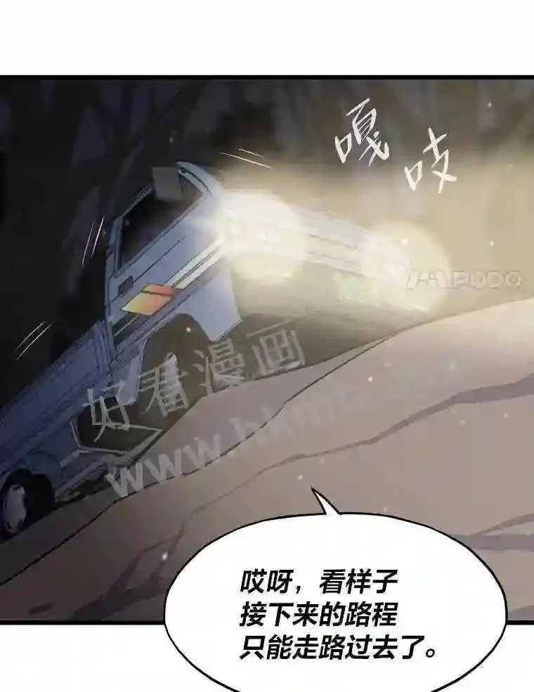 14.野山垦荒108