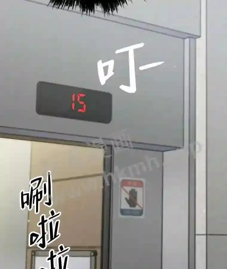 11.幽灵公司84