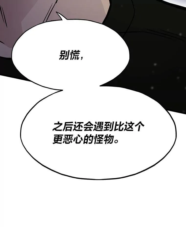 30.有长进的队友152