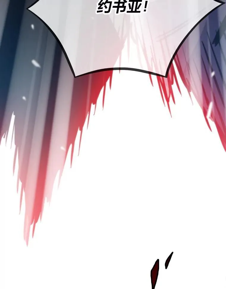 47.逼入绝境148