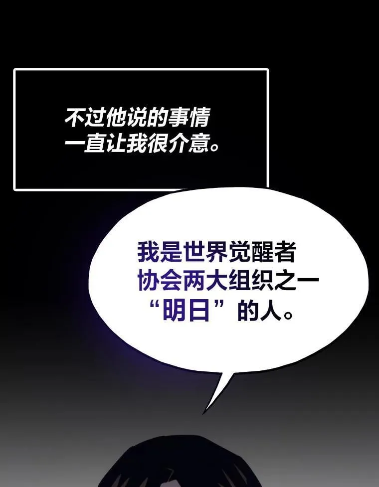 77.更强大的世界101