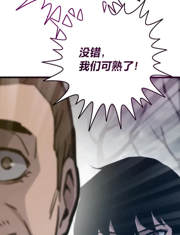 77.更强大的世界41