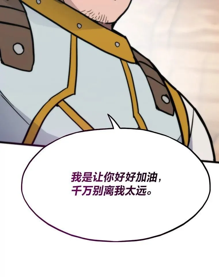 81.隐藏的心意109