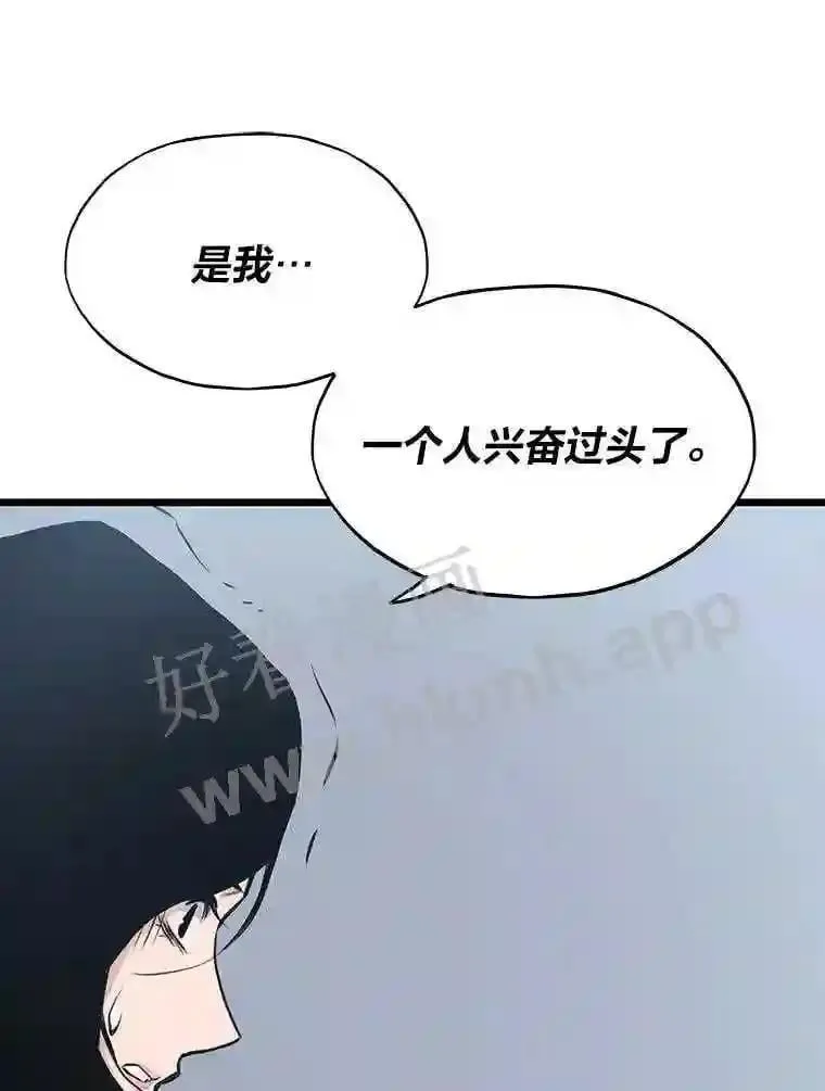 14.野山垦荒74