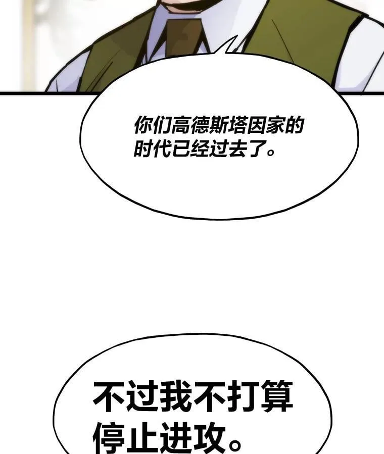 54.末路狂花130