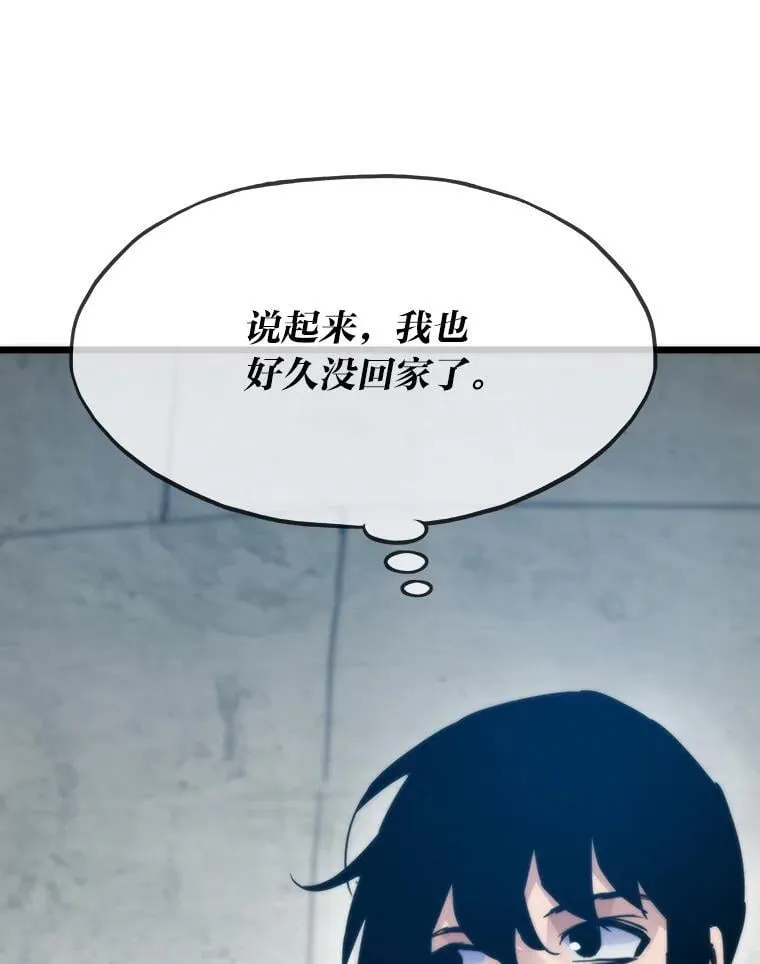 57.属性大增112