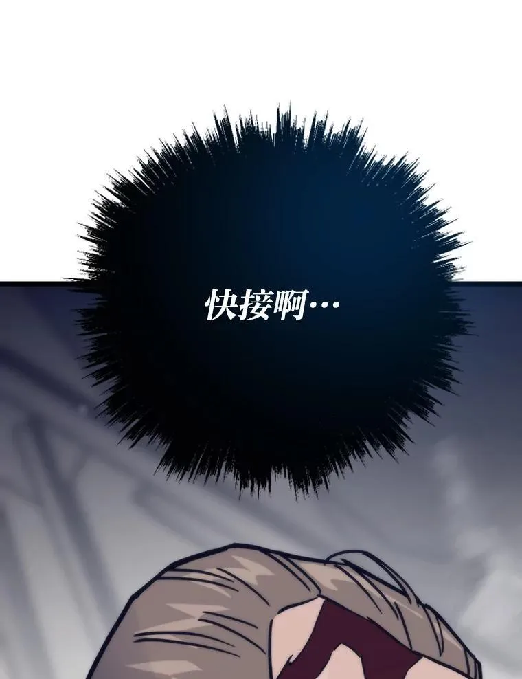 66.为世界兜底66