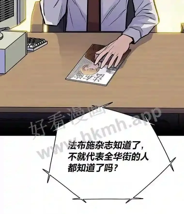 13.初见吉米60