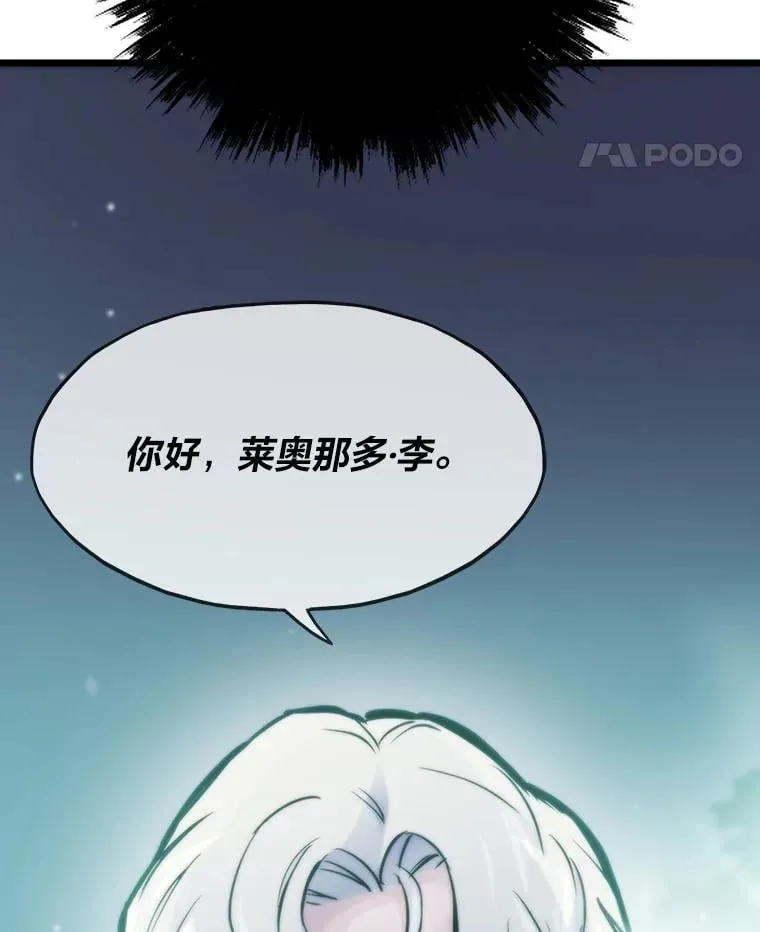 44.二善161