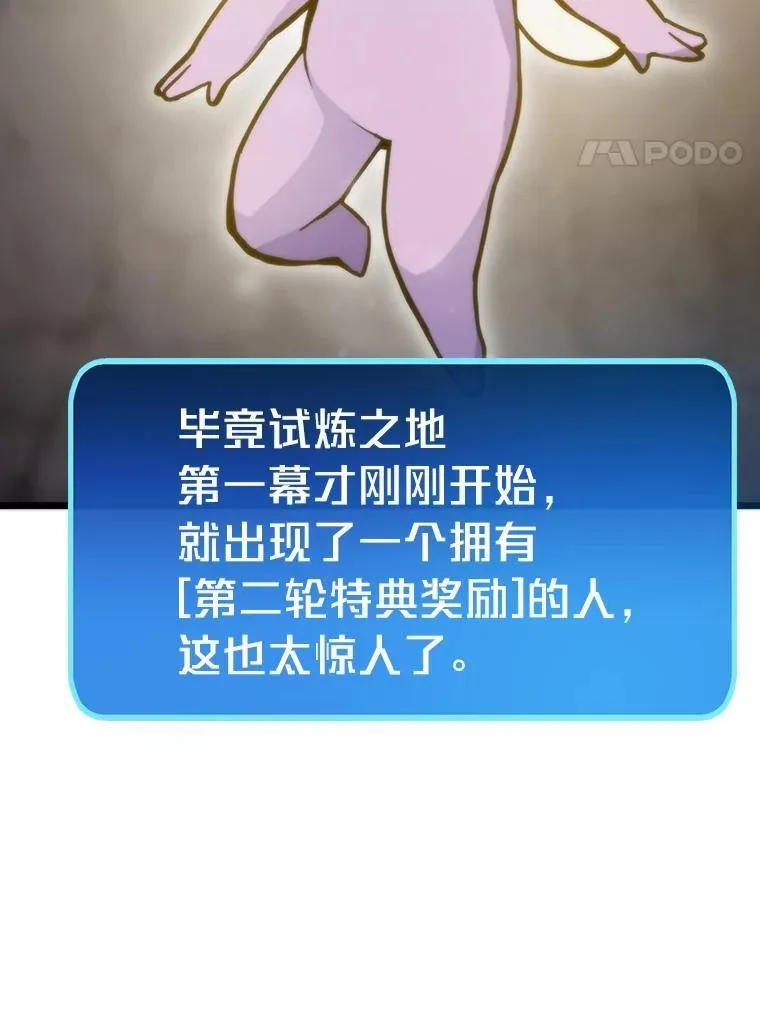 70.庄严的挑战51