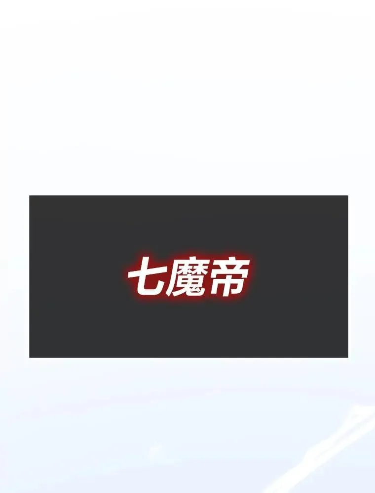 50.挑战者宝箱0