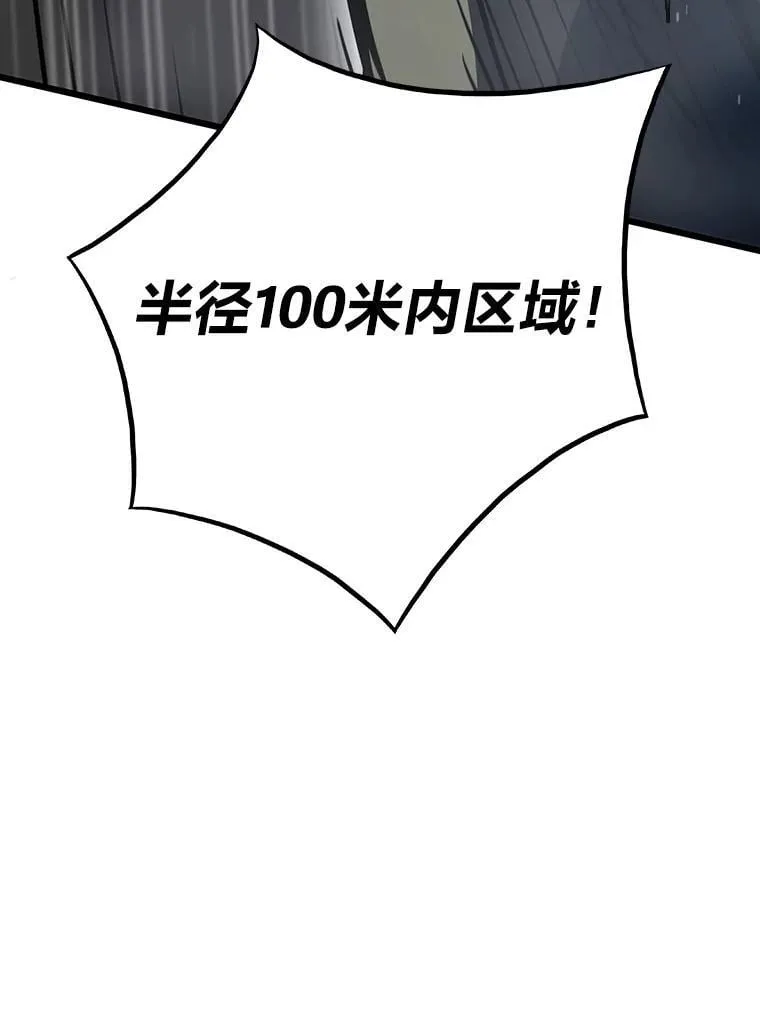 33.野外任务90