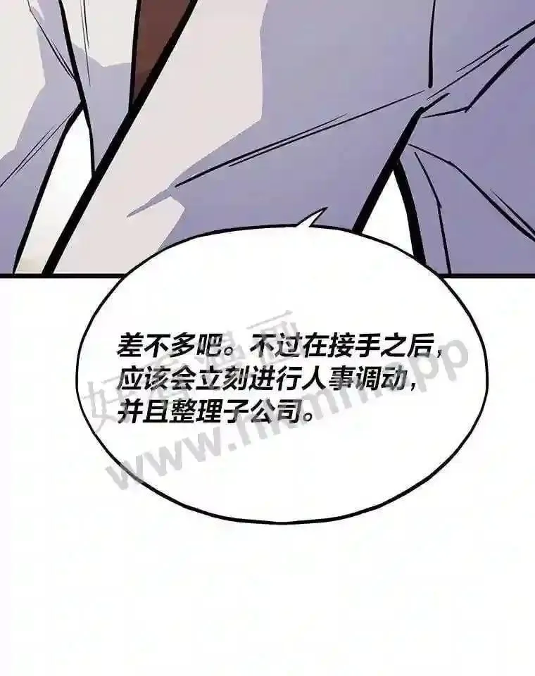 16.投资之神130