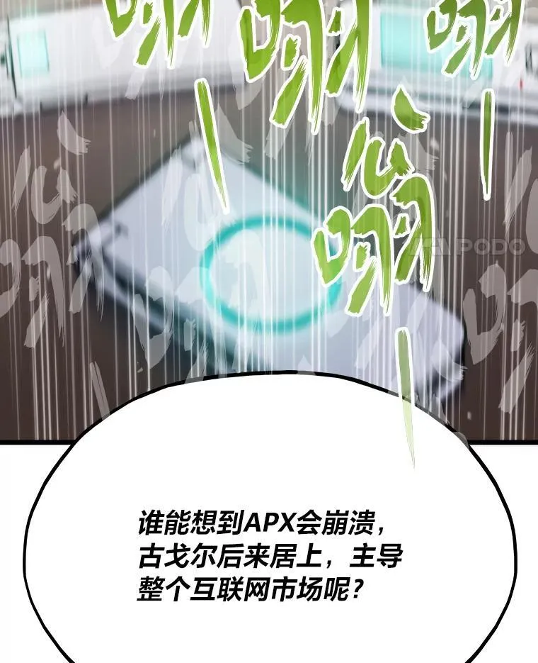 57.属性大增17