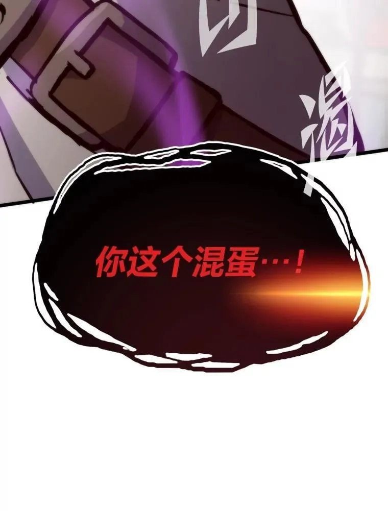 74.八恶八善56