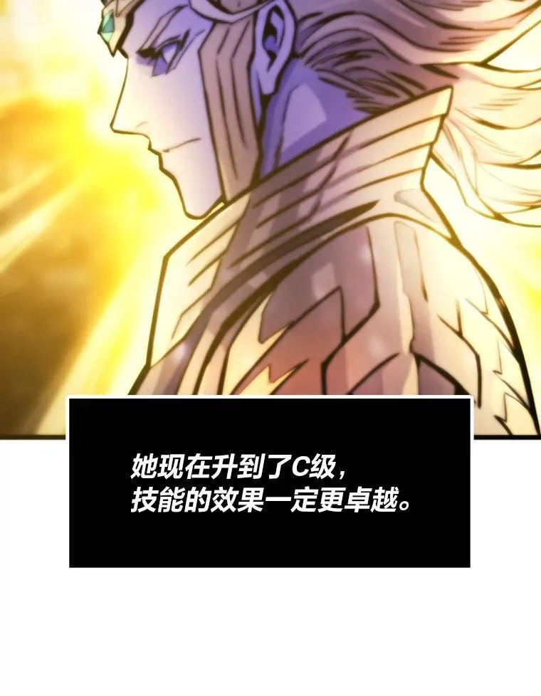 43.莱文的痛苦考验129