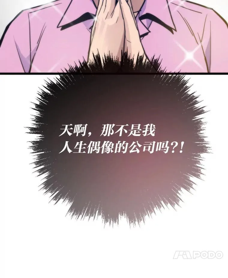 71.第10轮怪物潮113