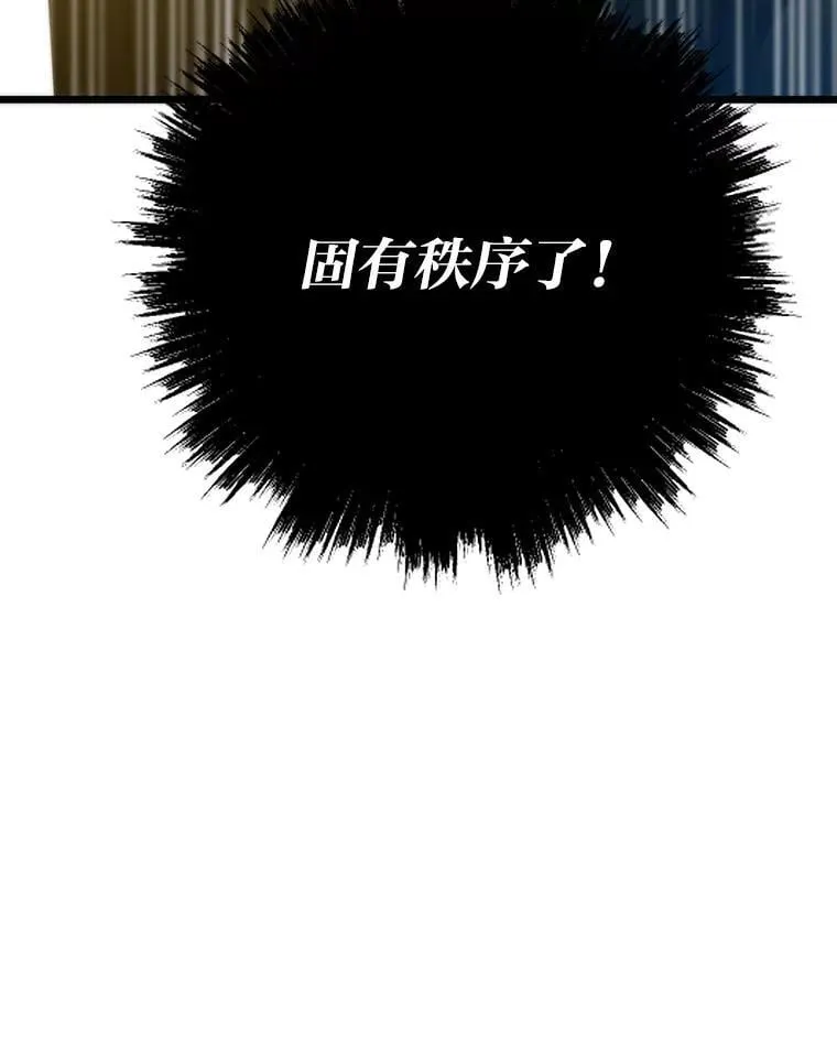 48.步步紧逼77