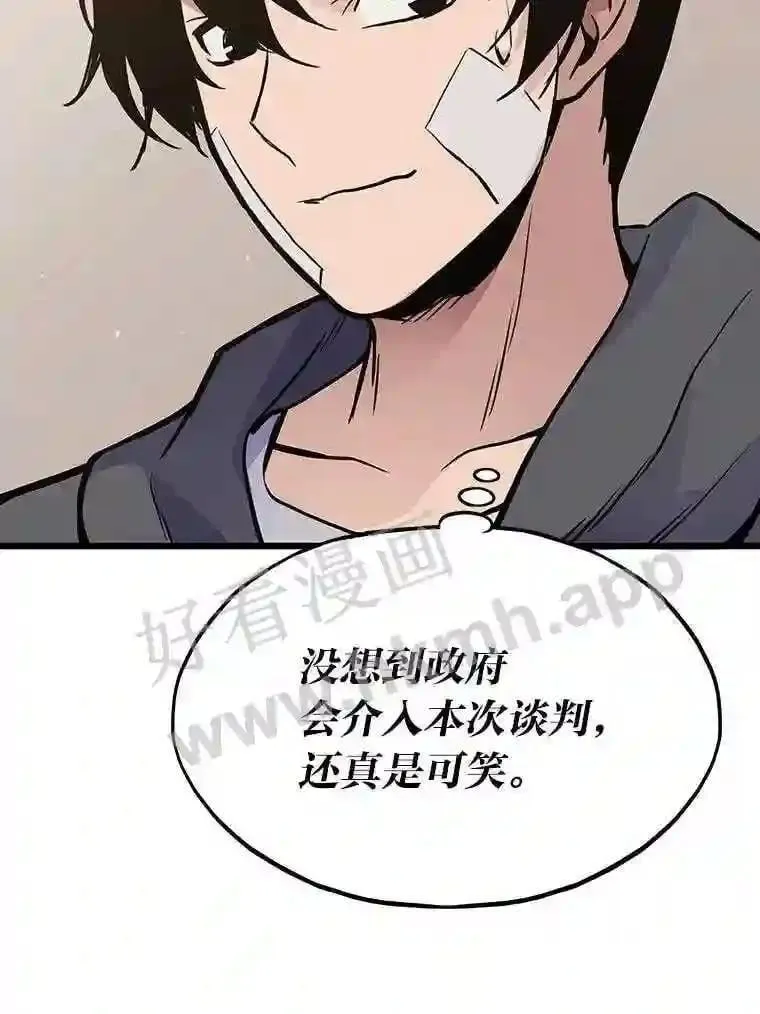 11.幽灵公司38