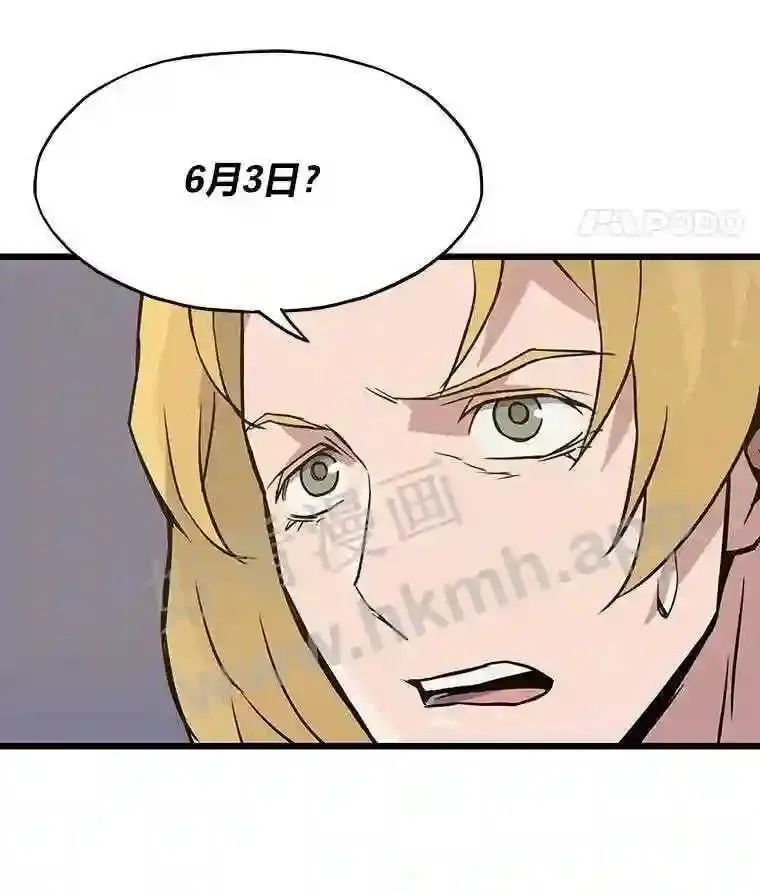 5.明智的决定95